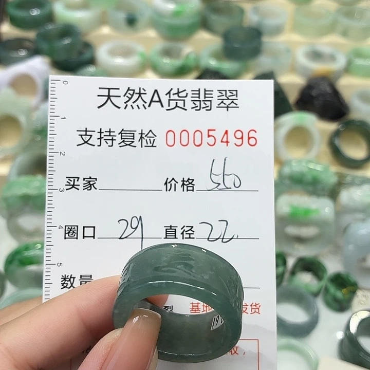 翡翠未镶嵌戒指戒指