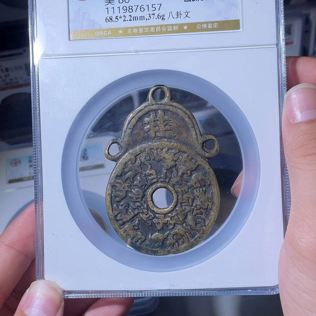 铜CD评级封装盒子币一个6157