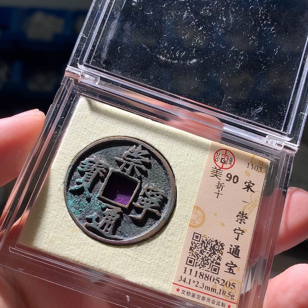 金属QY。钱钱钱钱钱5205