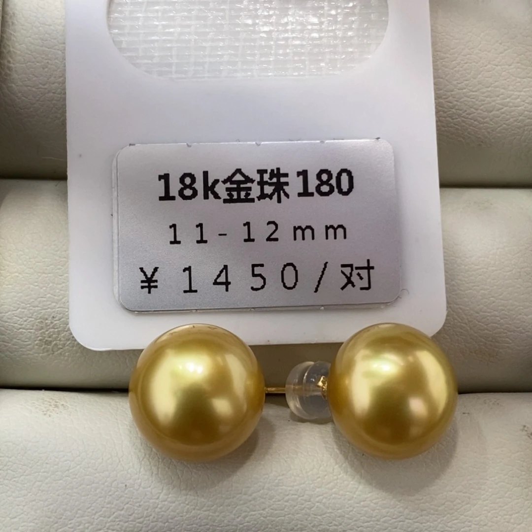 18K金镶嵌耳饰海水珍珠