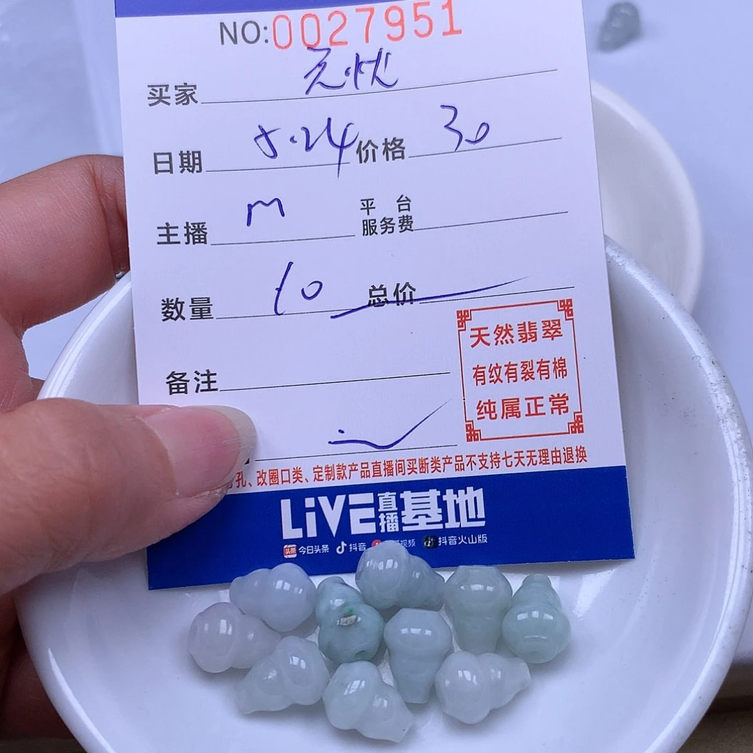 未镶嵌手链翡翠快**忧