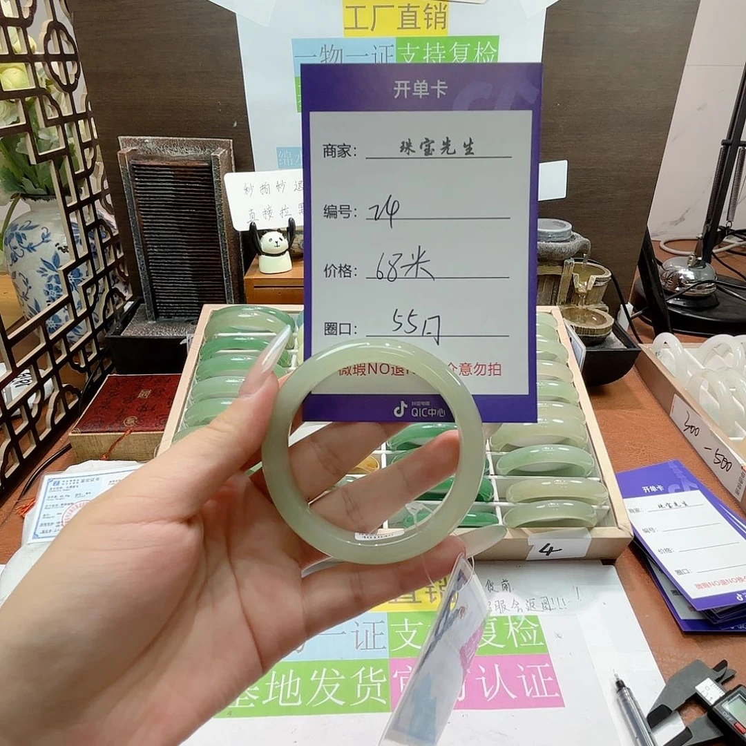 东陵石手镯合金24