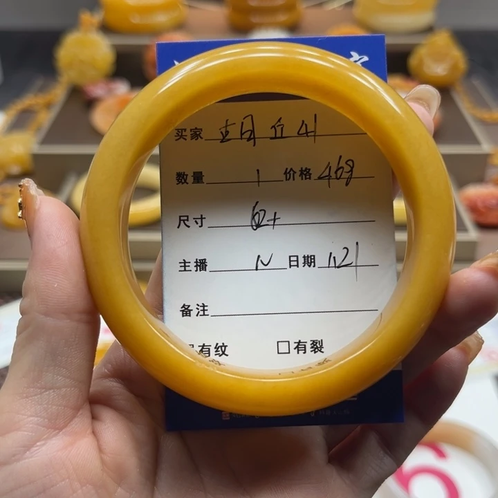 石英质玉（黄龙玉）手镯未镶嵌古***山