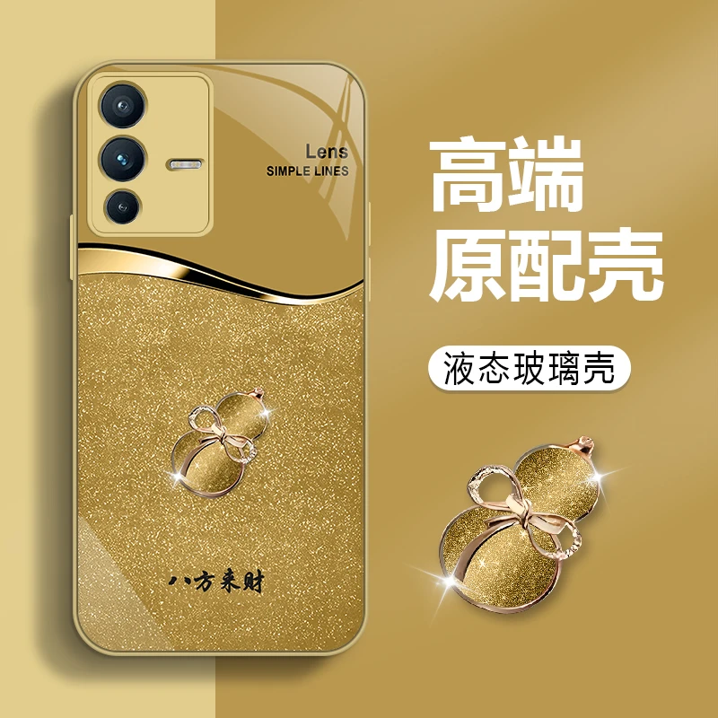 适用【vivo S12】手机壳新款金属漆玻璃来财葫芦简约轻奢防摔耐磨