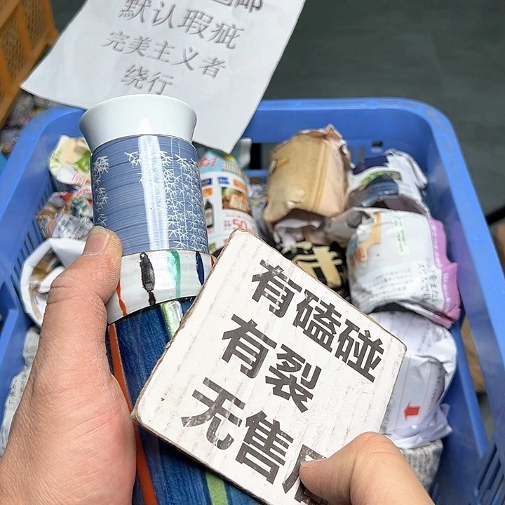 25包邮，盘子，碗，杯子，茶壶，默认瑕疵