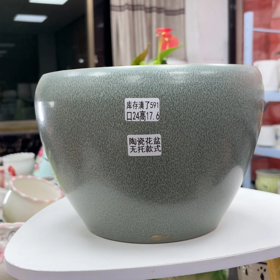 @夏西陶瓷花盆@@5538