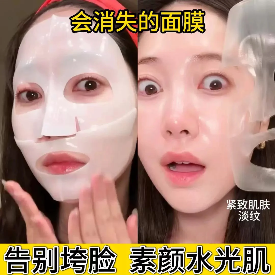 泊泉雅 韩国院线胶原炮灌注面膜欧尼胶原蛋白面膜提拉紧致皱纹