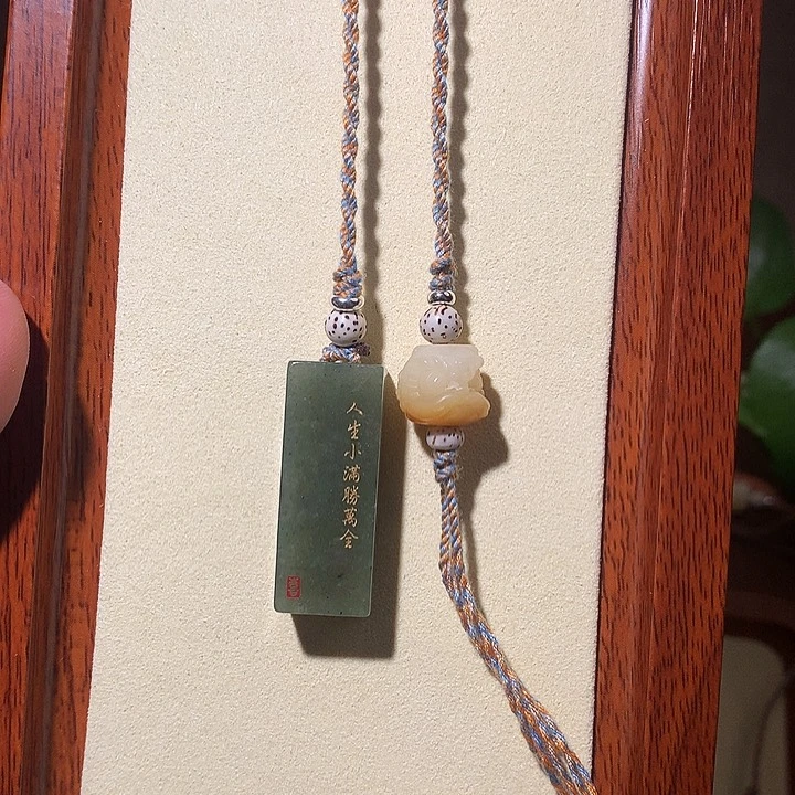 和田玉未镶嵌包链和田玉083