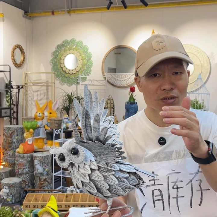 摆件哈哈哈哈哈哈哈哈哈哈