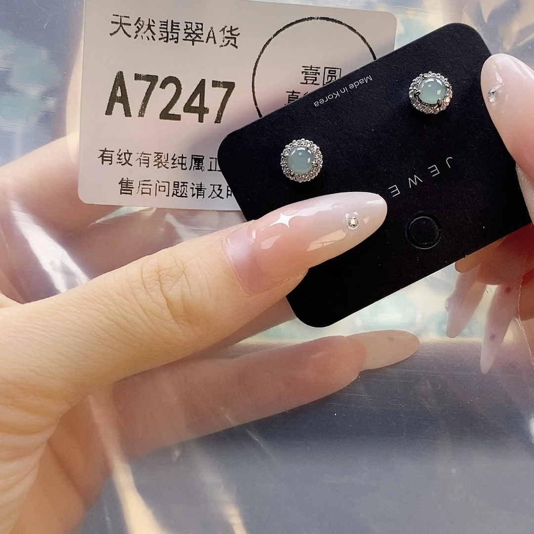 吊坠(赠链)未镶嵌翡翠