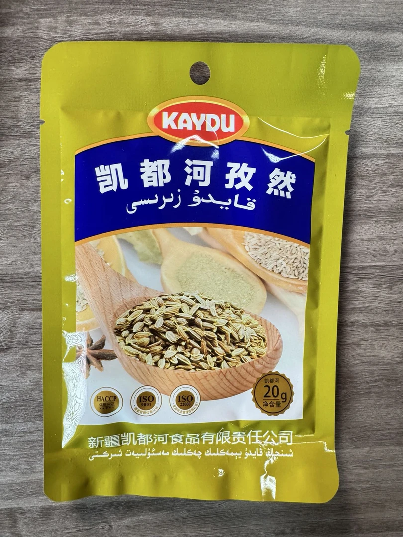 凯都河孜然粉活动价