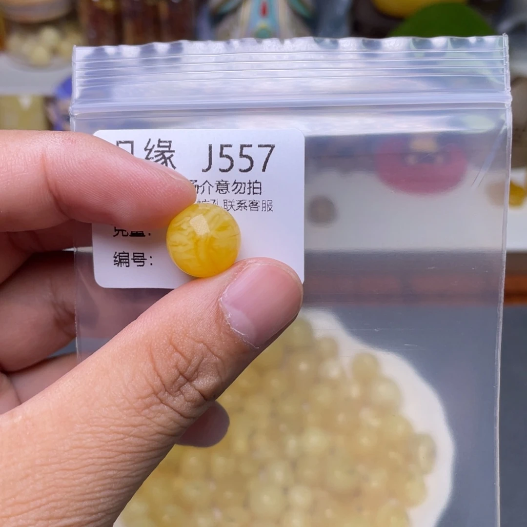 琥珀未镶嵌珠宝奇石