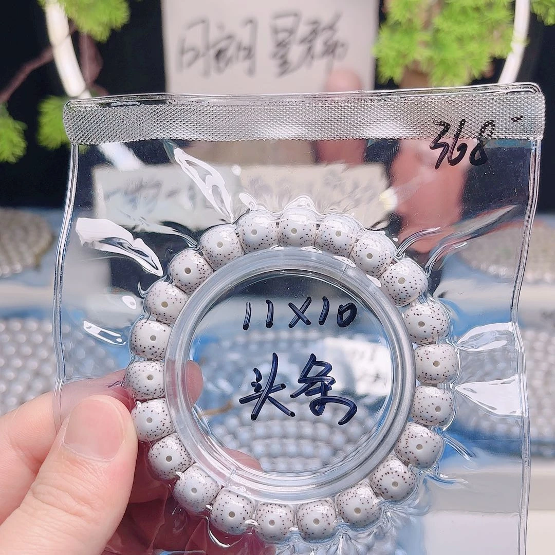 J****星月菩提把件星月