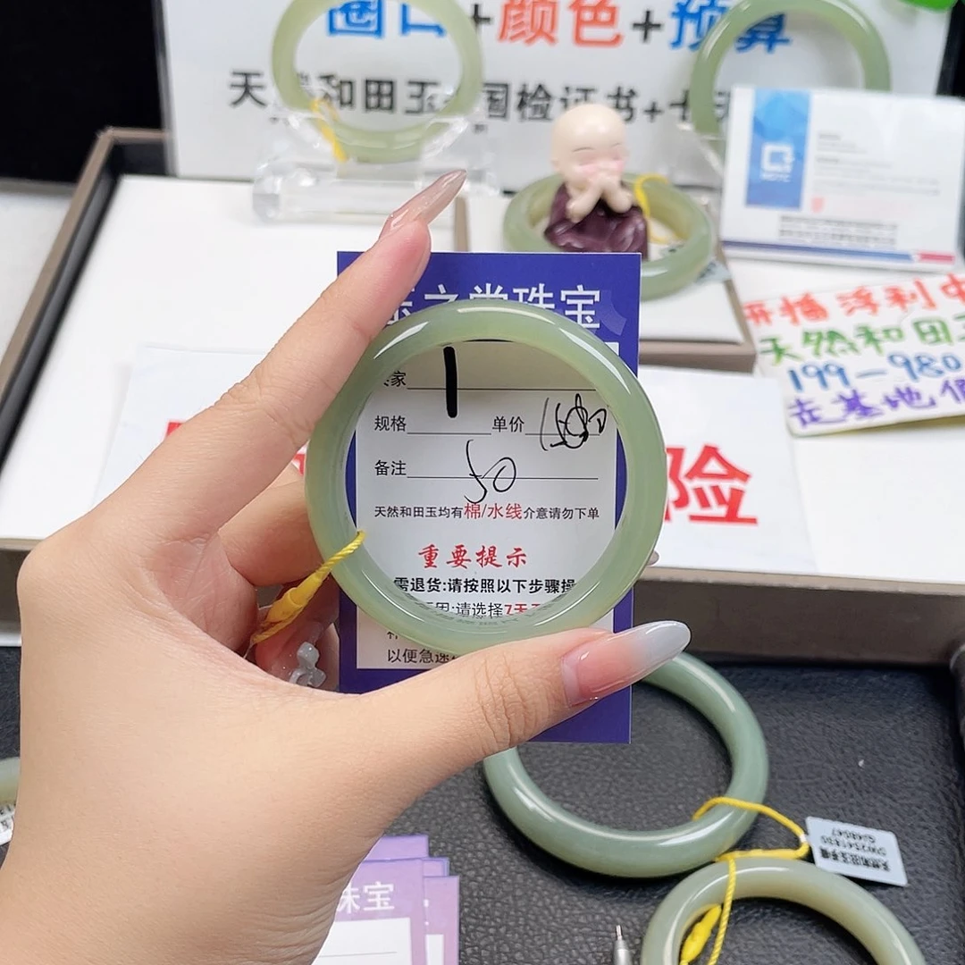 未镶嵌手镯和田玉