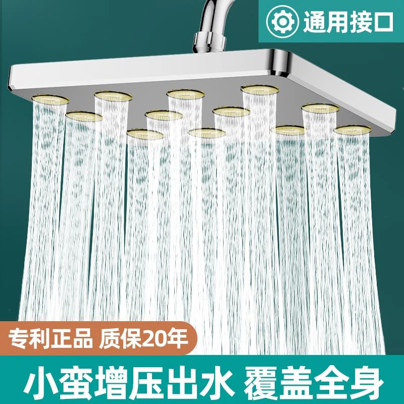 【花洒喷头】增压淋浴强劲花晒加压单头淋雨超强大顶喷浴室莲蓬喷头