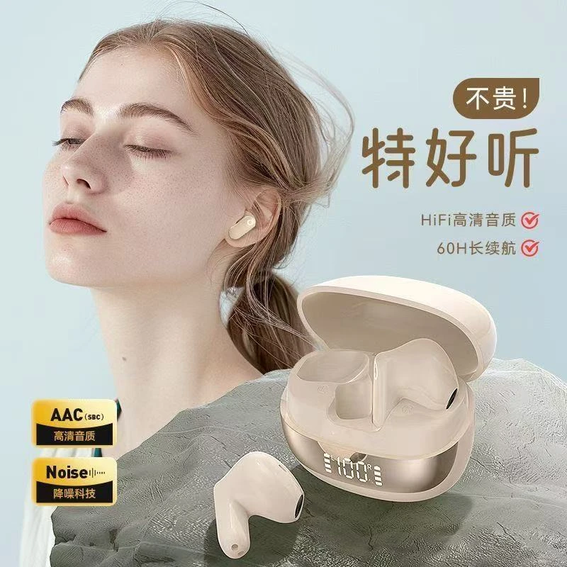降噪高音质防噪音静音不漏音高颜值男女无线蓝牙耳机适用苹果安卓