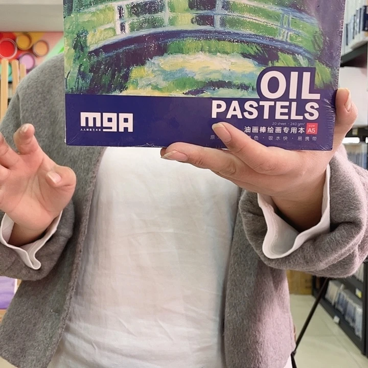 晨光A5油画棒绘画本240克20张
