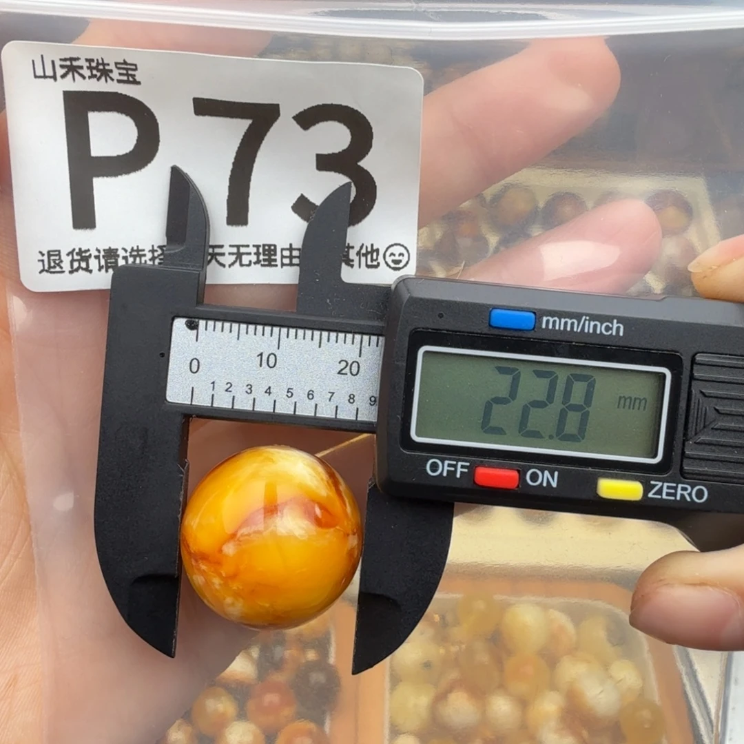 琥珀未镶嵌裸石琥珀蜜蜡