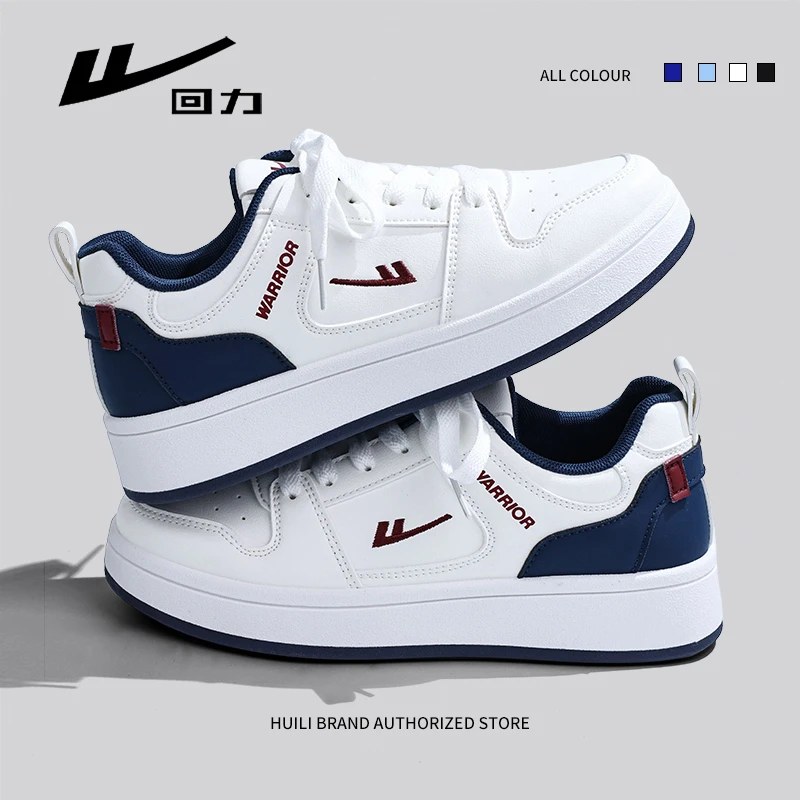 回力女鞋小白鞋2025秋季新款原创潮牌百搭情侣款鞋子休闲运动板鞋