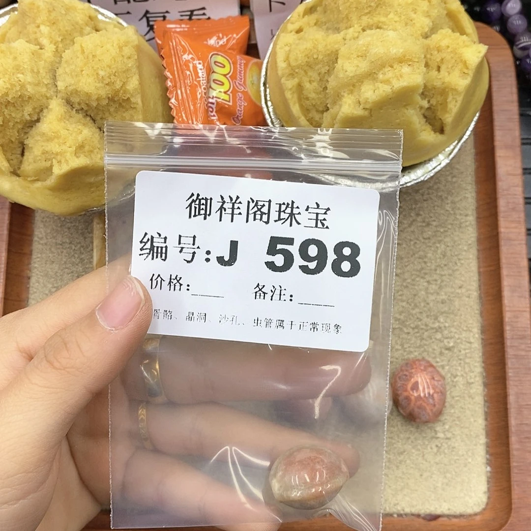 硅化玉笔搁未镶嵌小*