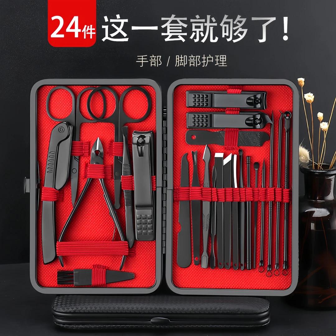 不锈钢指甲剪黑色指甲刀套装修甲美甲工具指甲剪家用美容美甲套装