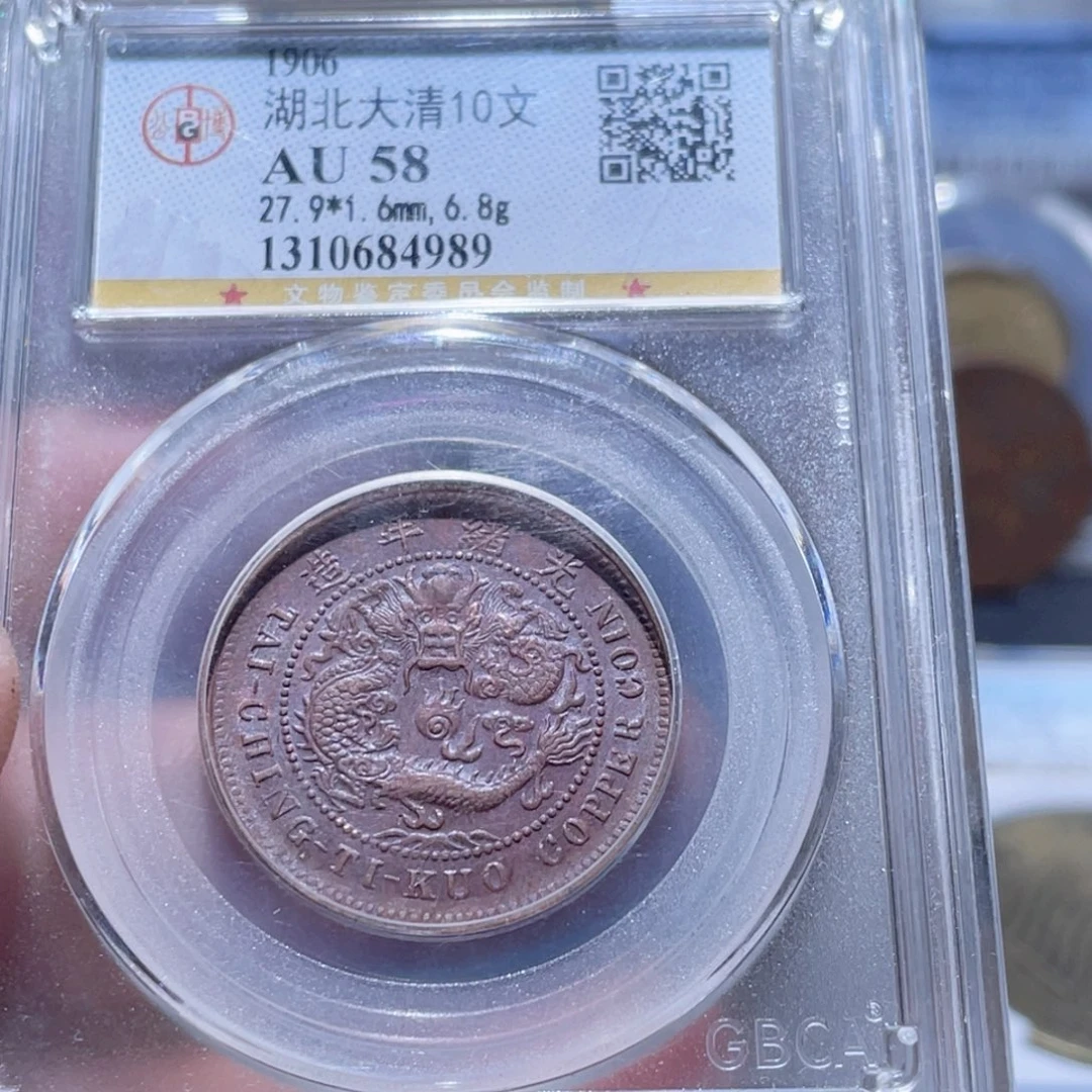 铜通古博今251013范范4989