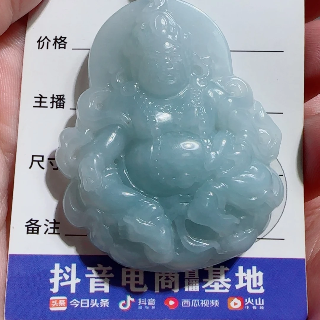 翡翠未镶嵌颈饰财爷