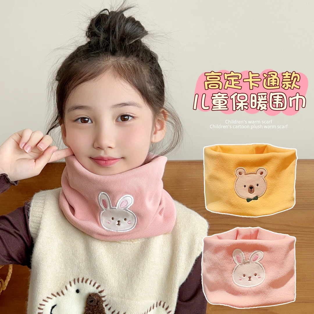 儿童围巾秋冬宝宝卡通保暖围脖2025新款男童女孩防风柔软婴儿护颈