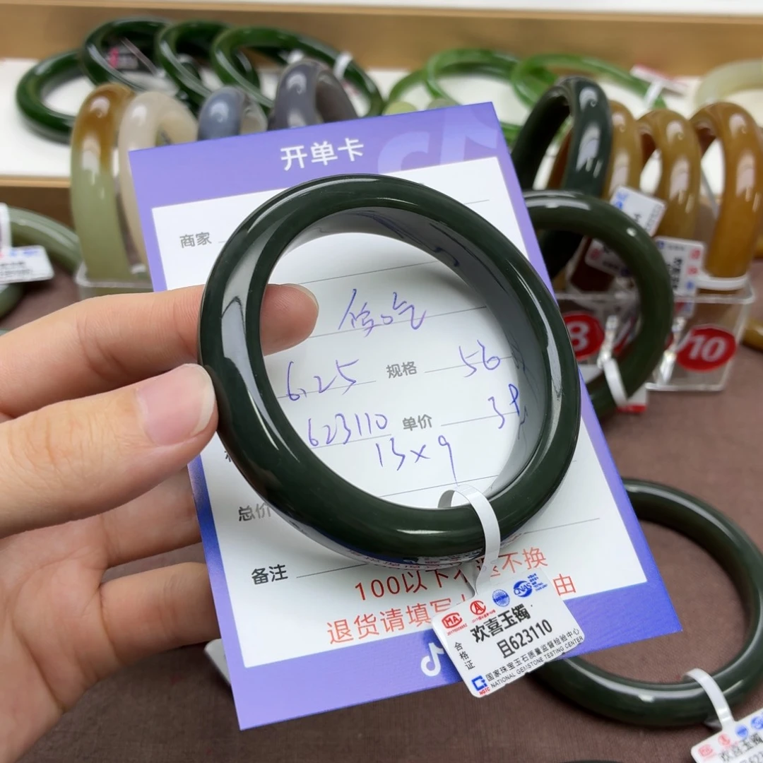 爱***子和田玉手镯未镶嵌