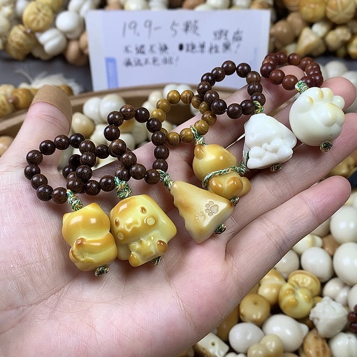 吊坠菩提根/象牙果象牙果提溜瑕疵2个 不退不换