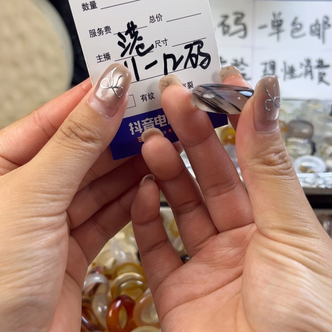 玛瑙/玉髓未镶嵌戒指81