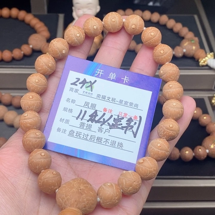 凤眼菩提手串凤眼手串24x