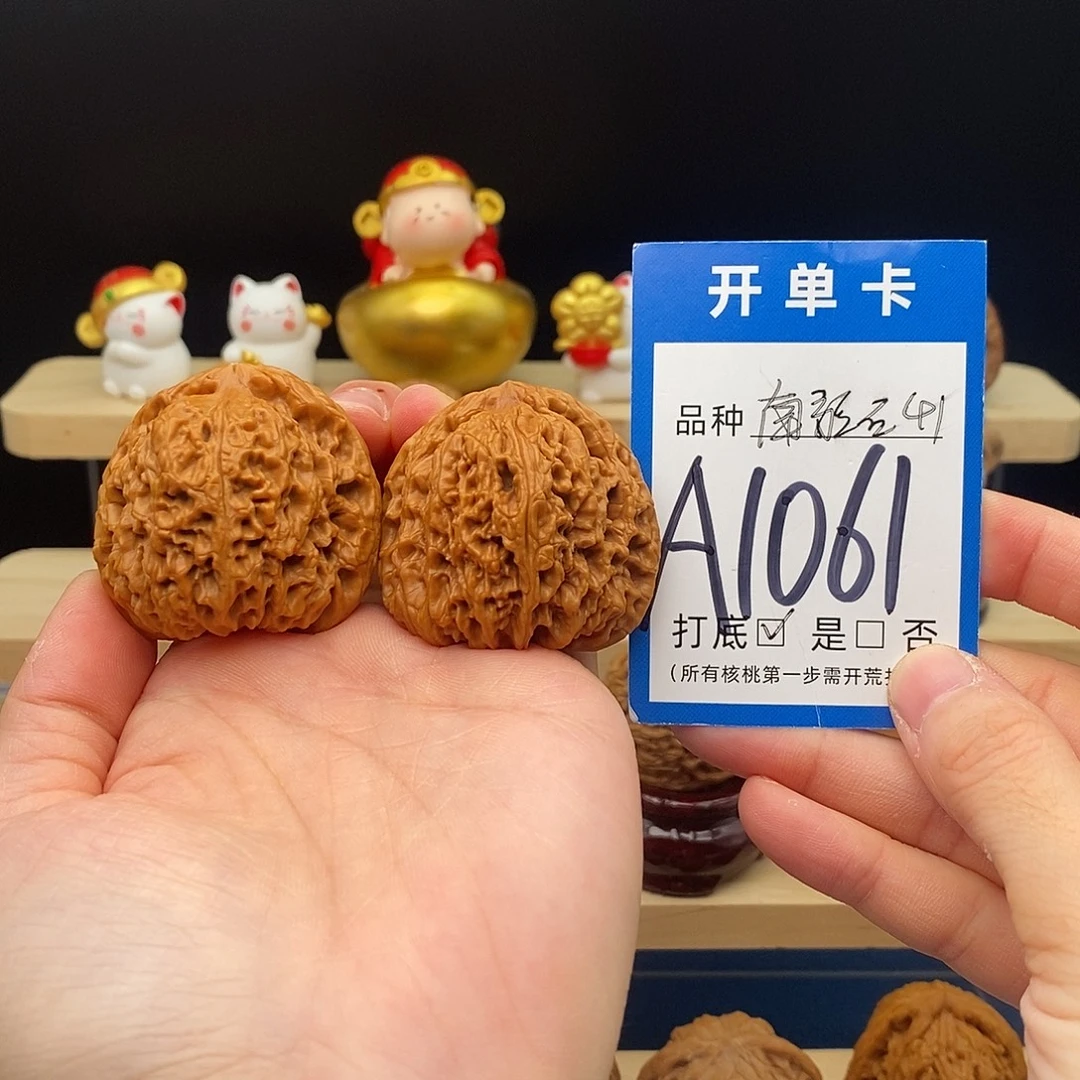 文玩核桃把件南疆石41
