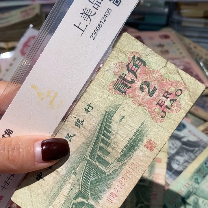 闪购链接88888888888810