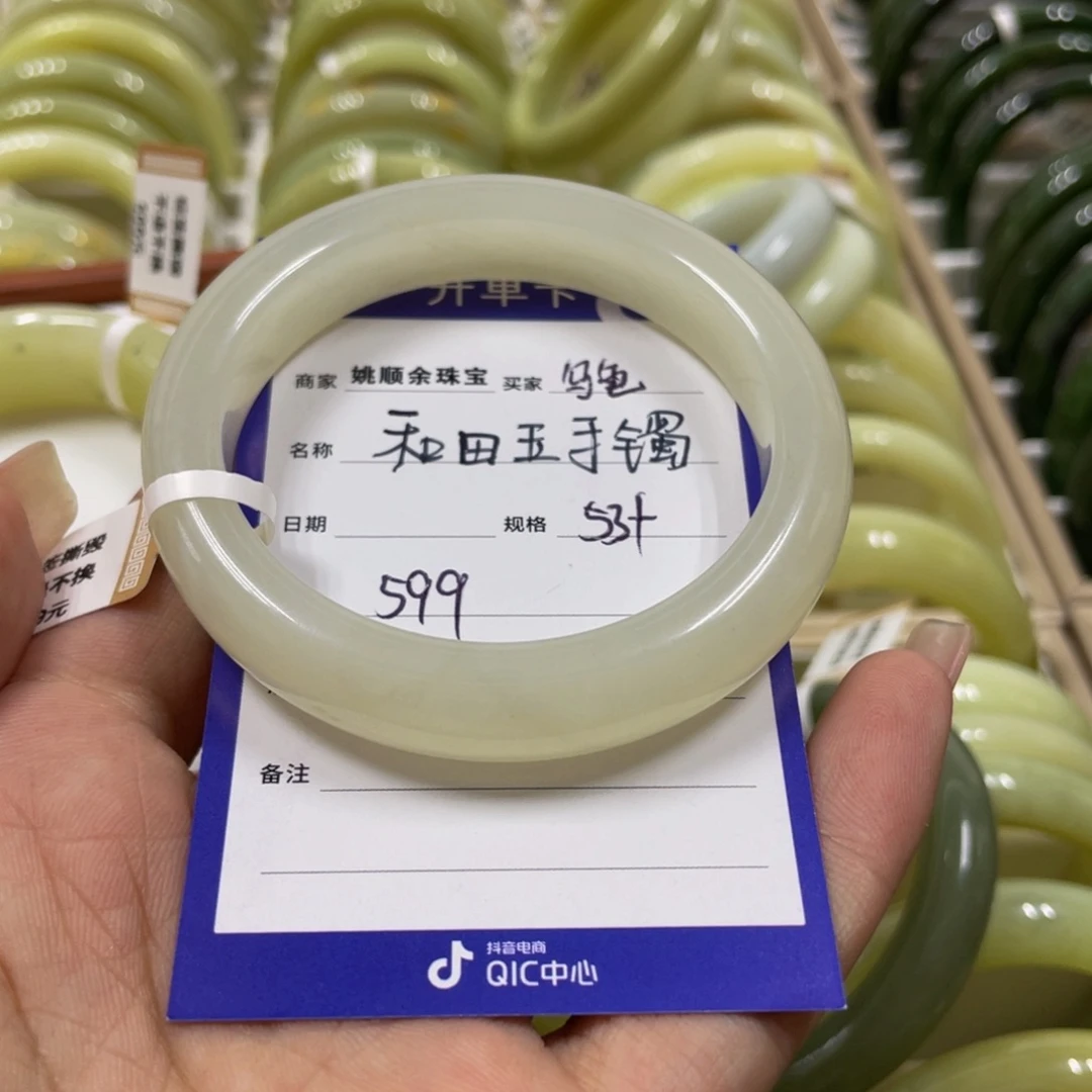 未镶嵌手镯和田玉乌****茶