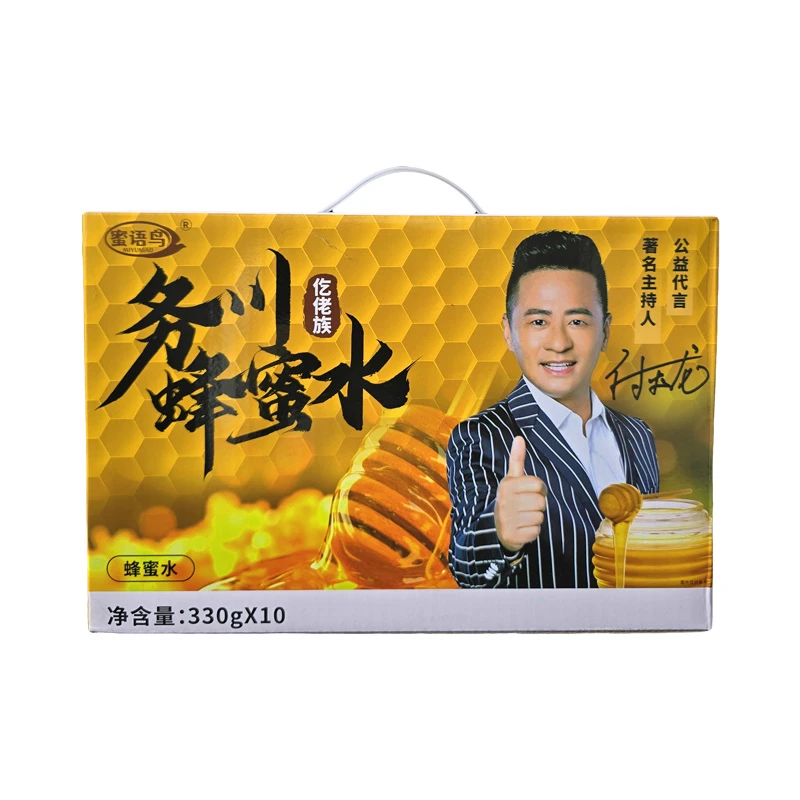 【禾趣自营】贵州特产务川蜂蜜水分离式蜂蜜水解渴饮料夏季解渴整箱