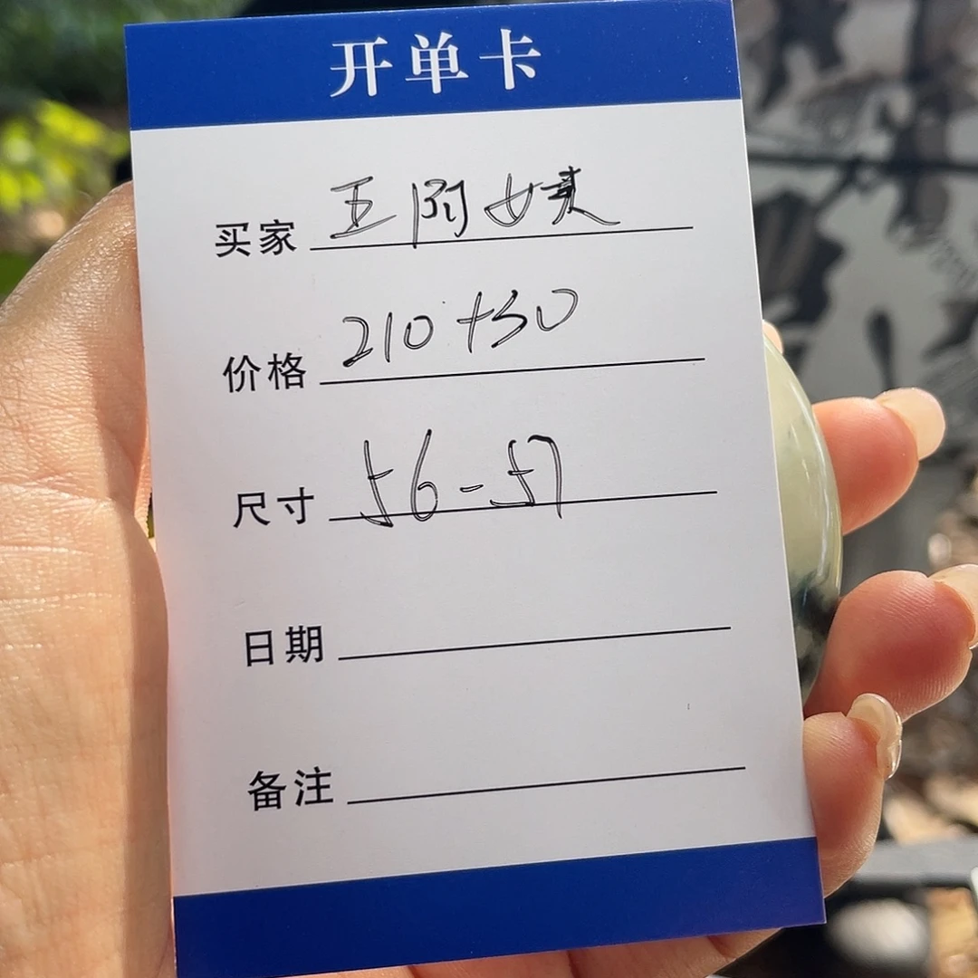 王***姨非金属所见皆所得