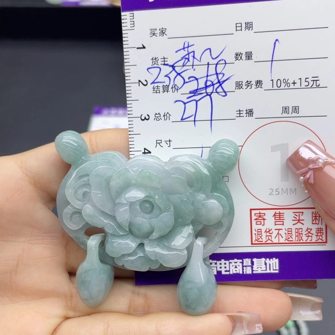 翡翠未镶嵌颈饰吊坠