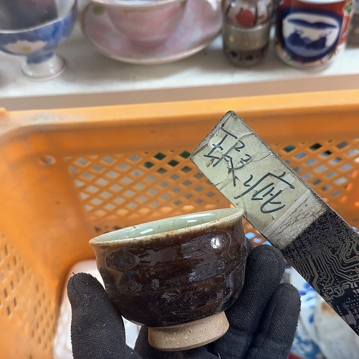 碗开播啦…开播啦