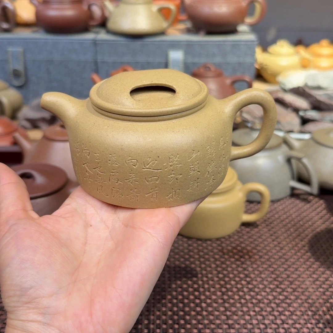 茶壶本山绿泥梨皮240毫升左右