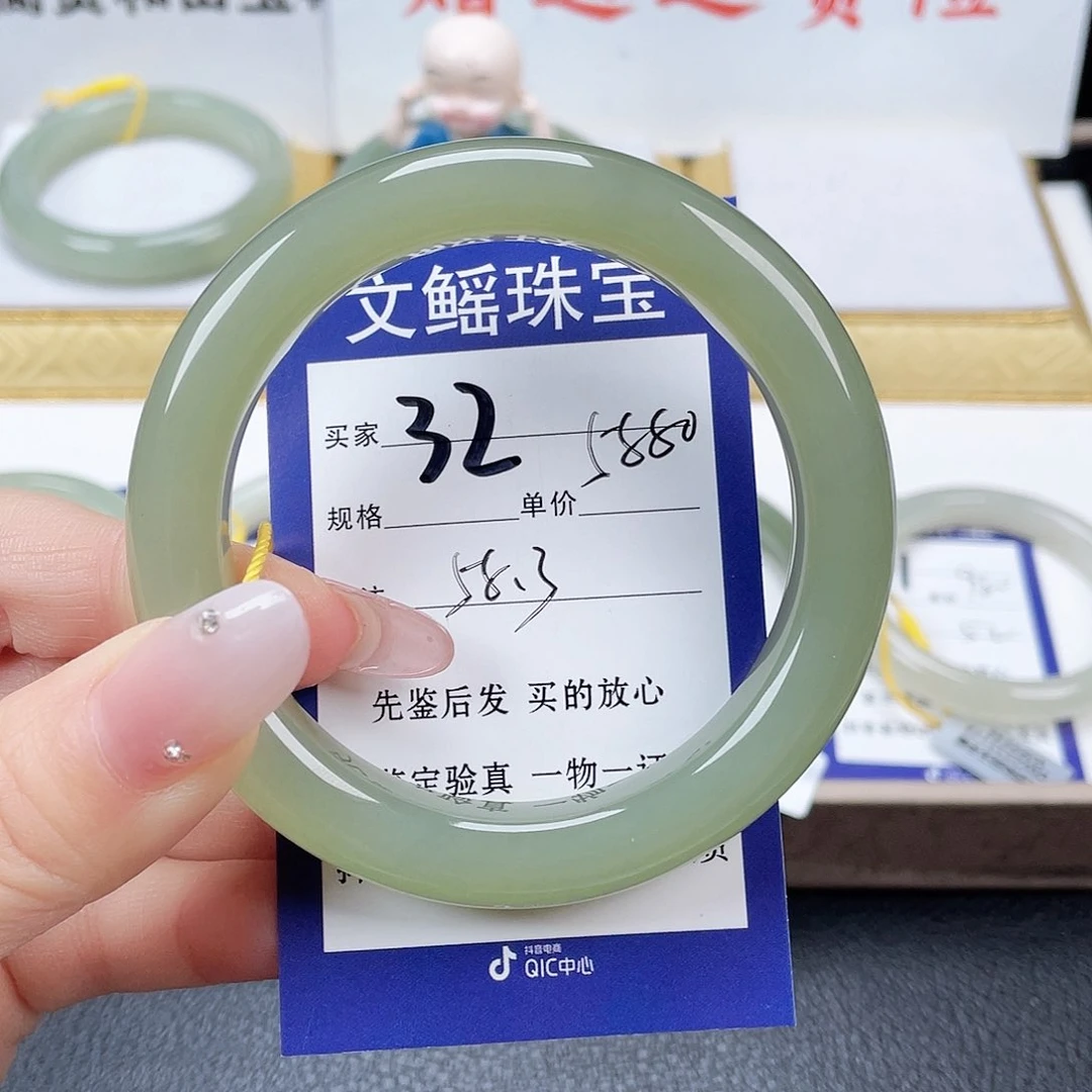 未镶嵌手镯和田玉木****3