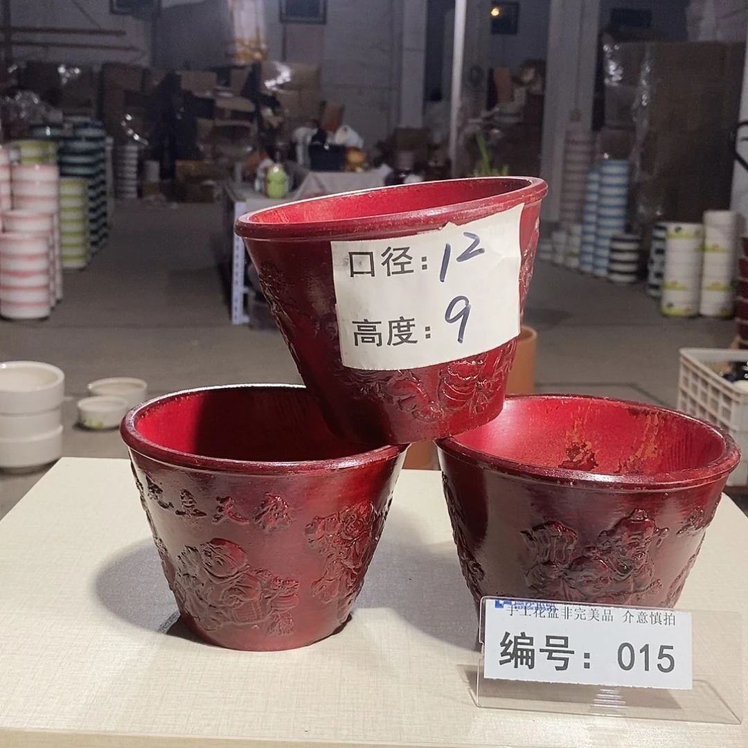 微瑕花盆-015-口12×9-3个