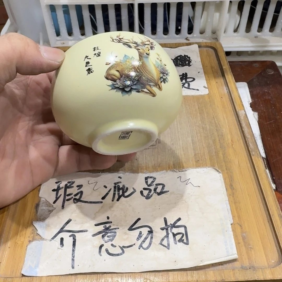 微瑕疵介意勿拍陶瓷器皿B586