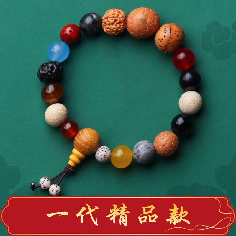 杭州灵隐同款十八籽多宝手串男文玩佛珠念珠18籽手链