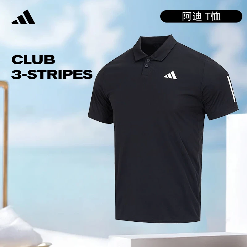 流光风【商城】adidas 阿迪达斯男子运动夏日户外翻领短袖T恤IS2294