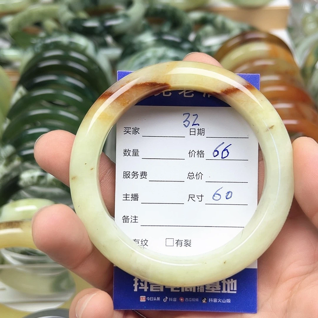 未镶嵌透闪石-蛇纹石玉手镯