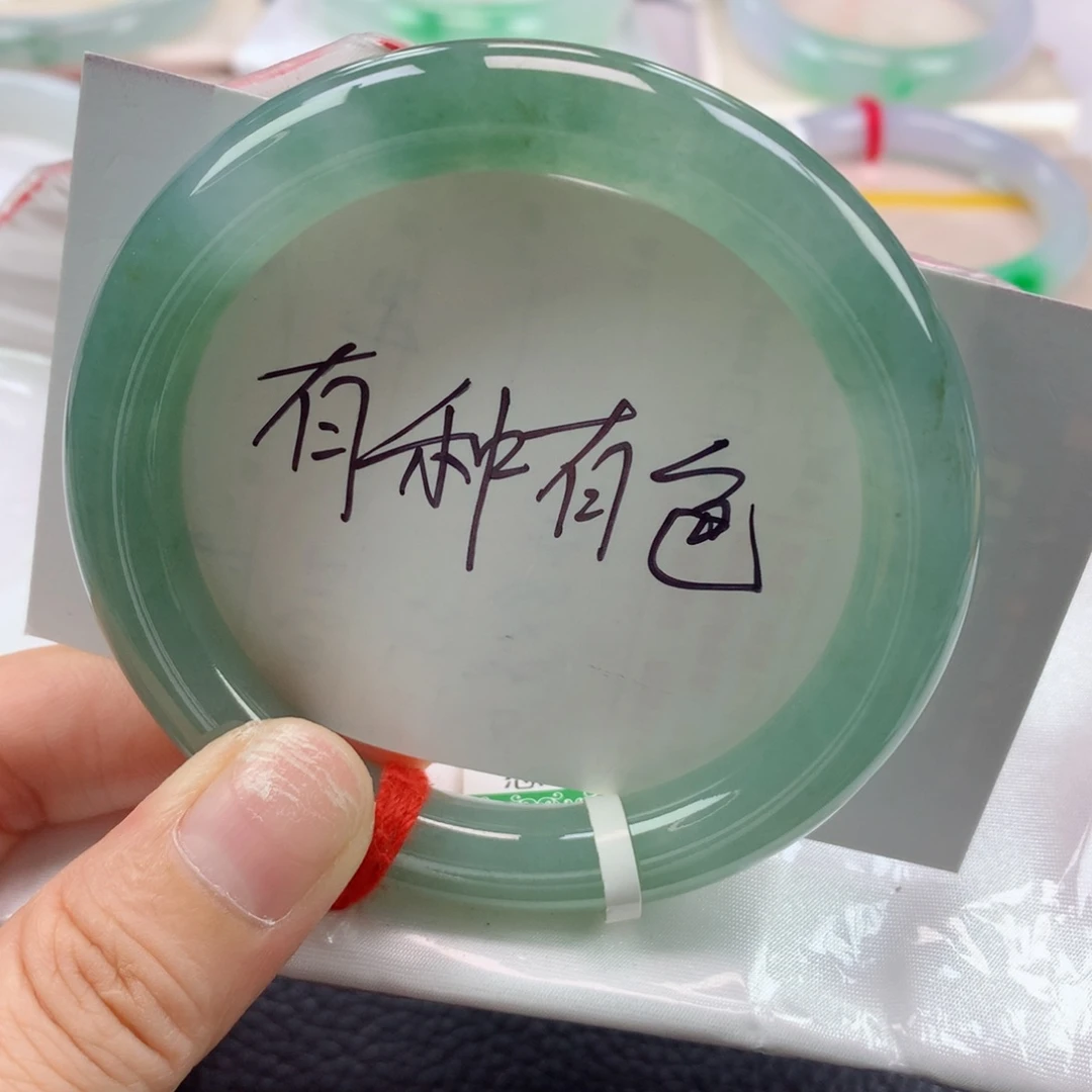 未镶嵌手镯翡翠缅甸天然翡翠57圈