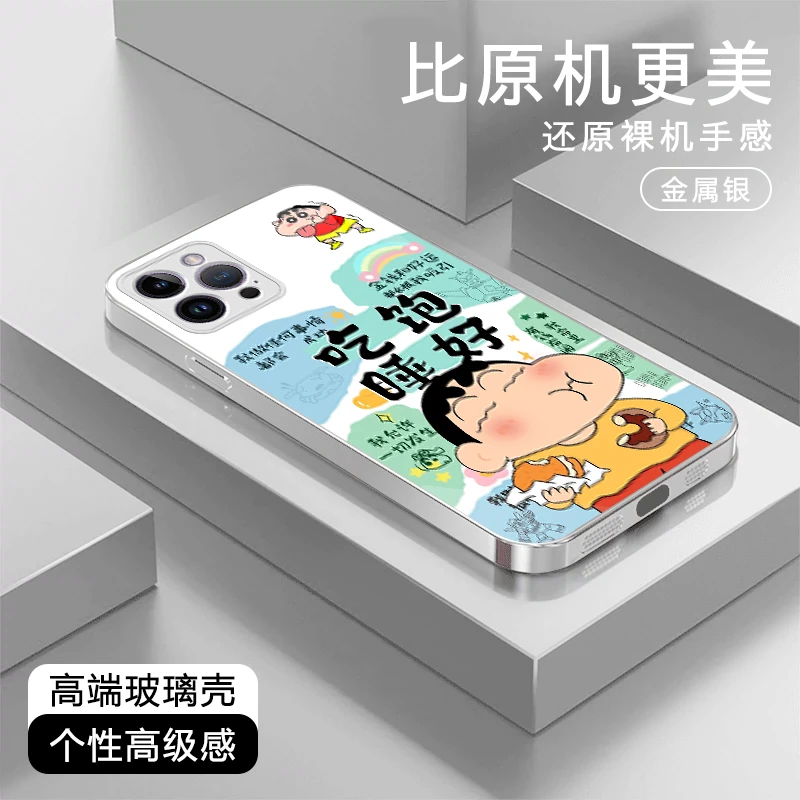 吃饱睡好高级感适用苹果16/华为Pura70/OPPO/vivo/小米玻璃手机壳