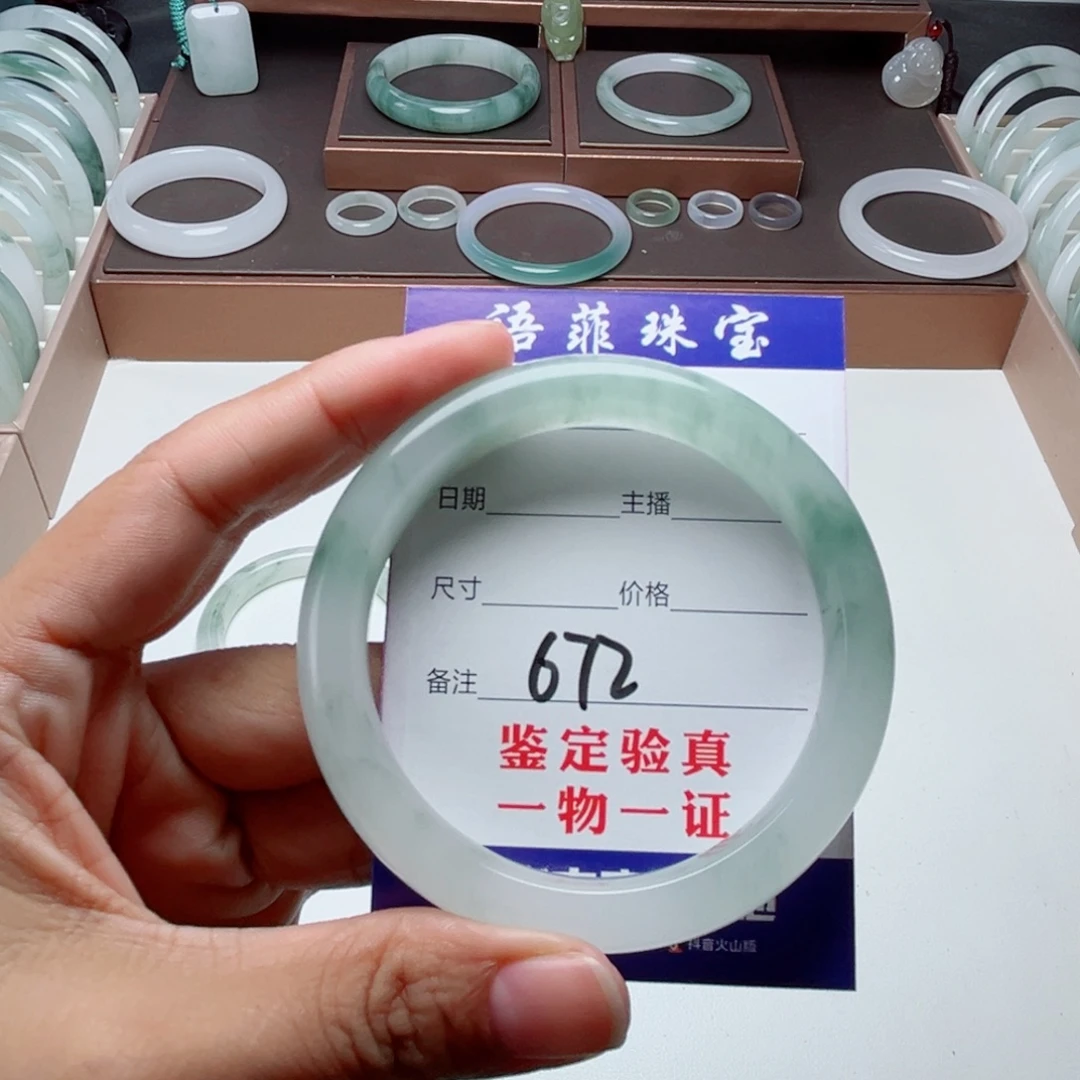 花****未镶嵌手镯石英质玉