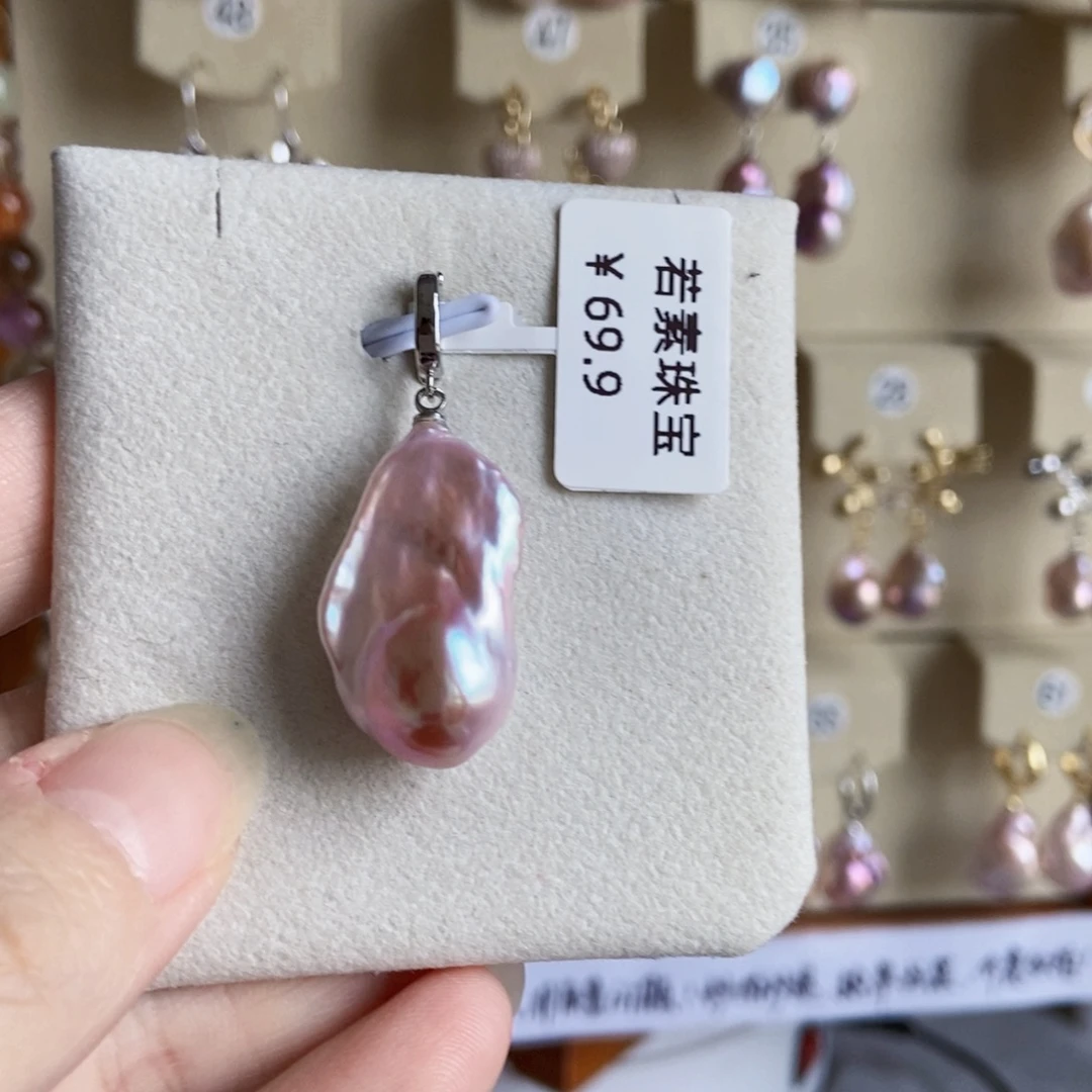 合金吊坠(不含链)淡水珍珠特价647